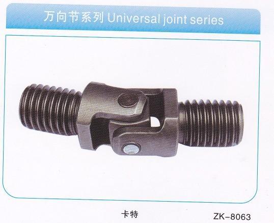 挖掘机通用万向节 钜力工程机械配件的高清图片与制造解析